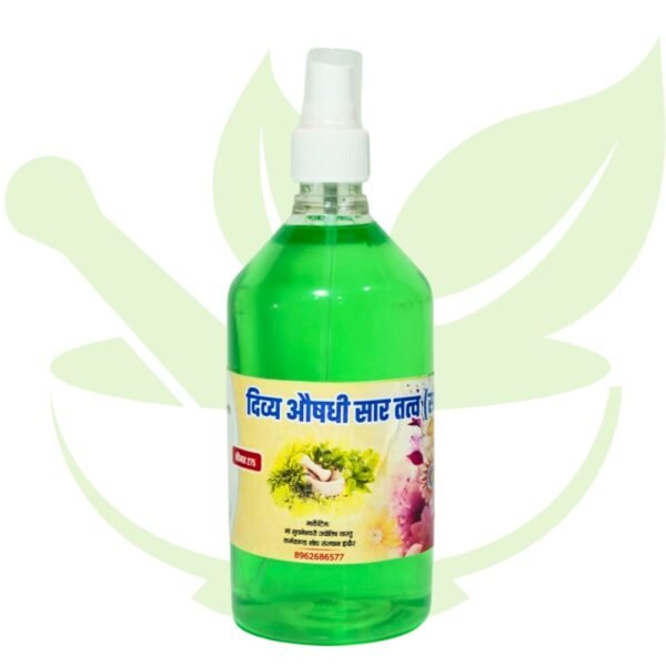 दिव्य औषधि सार तत्व (स्प्रे)