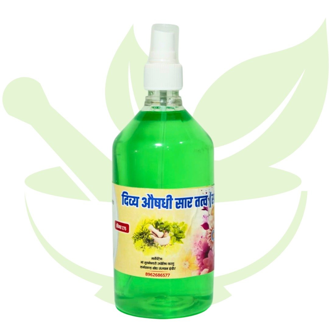 दिव्य औषधि सार तत्व (स्प्रे)