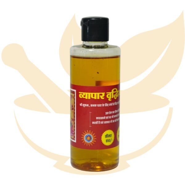 व्यापार वृद्धि धन वर्षा तेल 200 मिली लीटर